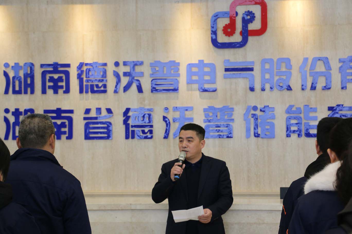 2019年開工大吉，公司領(lǐng)導(dǎo)為員工鼓勁加油